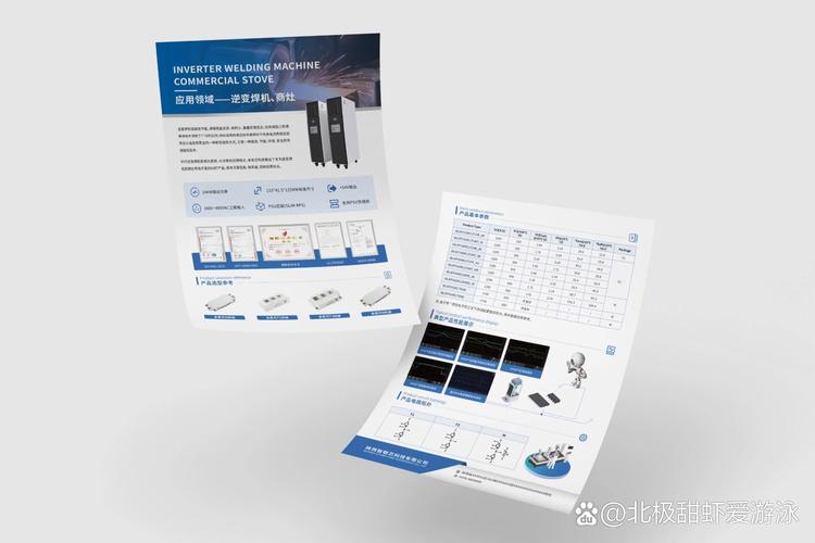科技制造企業DM宣傳單頁平面廣告設計規范與實戰指南