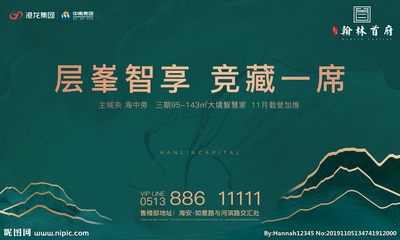 綠色地產設計 引領未來的生態居住藍圖——代理級設計圖庫助力品牌升級